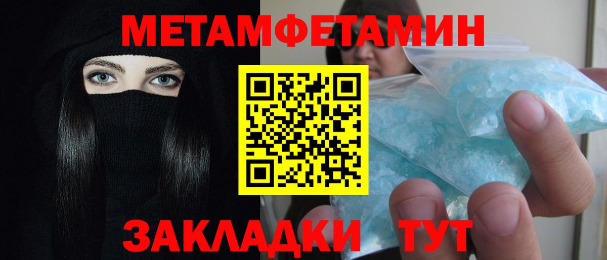 АМФЕТАМИН  Вход с VPN  Балашиха  АМФЕТАМИН 98% 