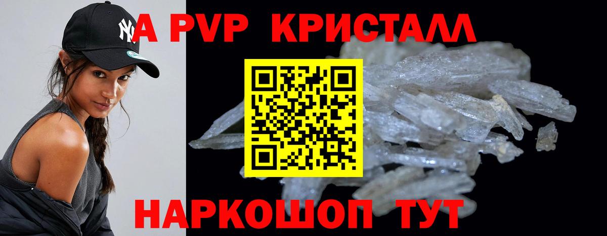 А ПВП СК  Вход с VPN  A PVP СК  А ПВП мука  Балашиха 