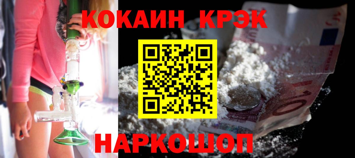 Кокаин Боливия Балашиха