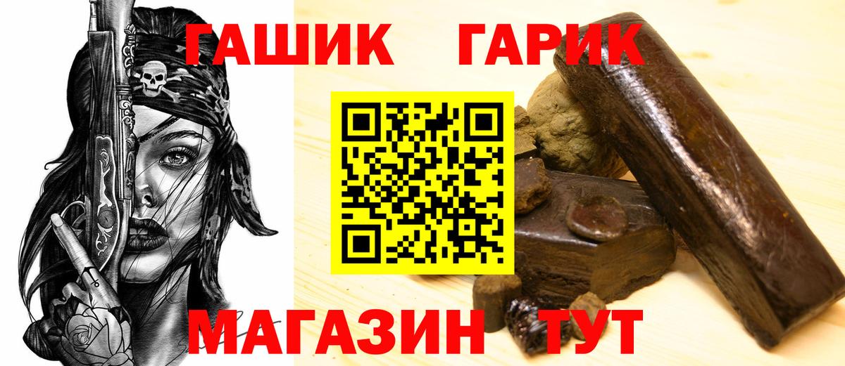 ГАШИШ hashish  Вход с VPN  Балашиха  Гашиш  ГАШИШ убойный 