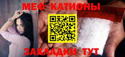 ALPHA PVP Ставрополь