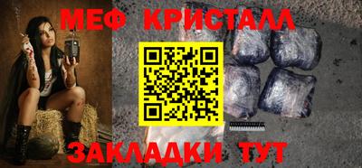 ешки Сланцы