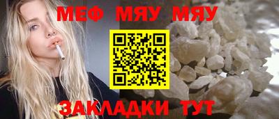 крисы Славгород
