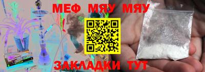 крисы Славгород