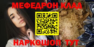ешки Сланцы