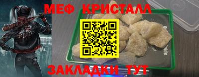 каннабис Славянск-на-Кубани