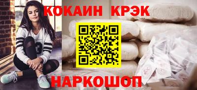 крисы Славгород
