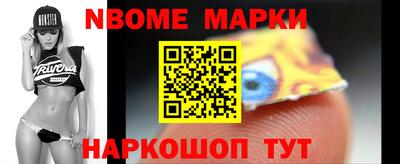 ешки Сланцы