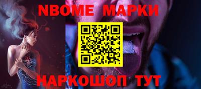 ешки Сланцы