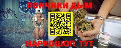 каннабис Славянск-на-Кубани