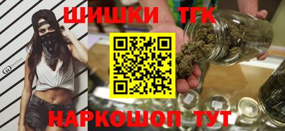 каннабис Славянск-на-Кубани