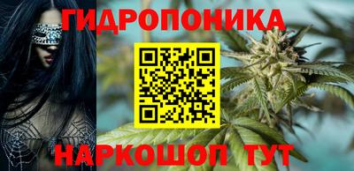 каннабис Славянск-на-Кубани
