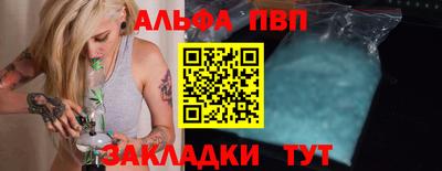 каннабис Славянск-на-Кубани