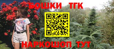 каннабис Славянск-на-Кубани