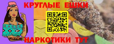 ешки Сланцы