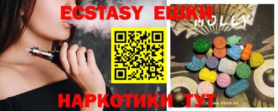 ешки Сланцы