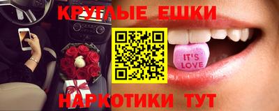 ALPHA PVP Ставрополь