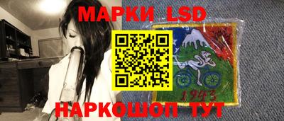 прущий лед Старая Купавна