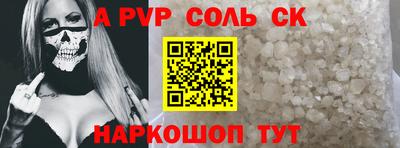 ешки Сланцы
