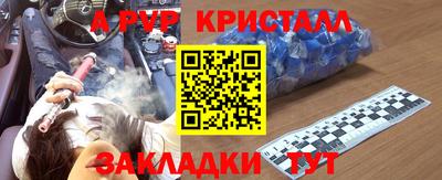 ешки Сланцы