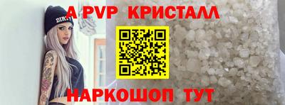 каннабис Славянск-на-Кубани