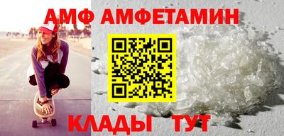 прущий лед Старая Купавна