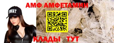 прущий лед Старая Купавна