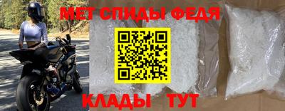 крисы Славгород