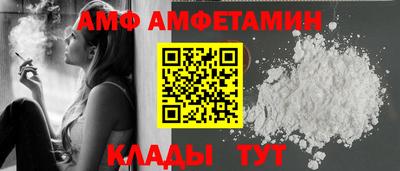 ешки Сланцы