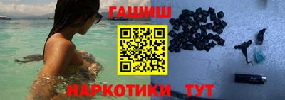 шишки Среднеуральск