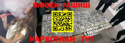 каннабис Славянск-на-Кубани