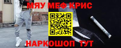 крисы Славгород