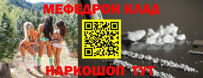 каннабис Славянск-на-Кубани
