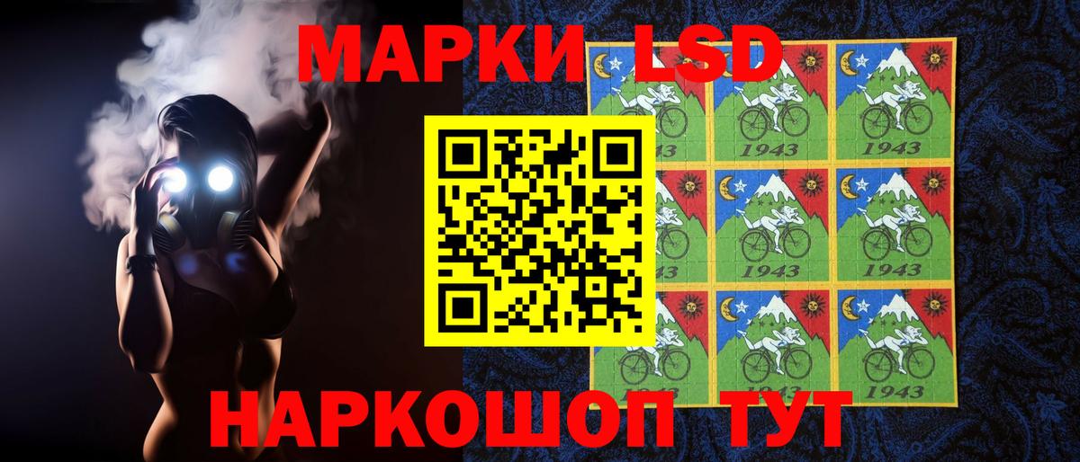 omg вход  Вход с VPN  Балашиха  ЛСД экстази ecstasy 