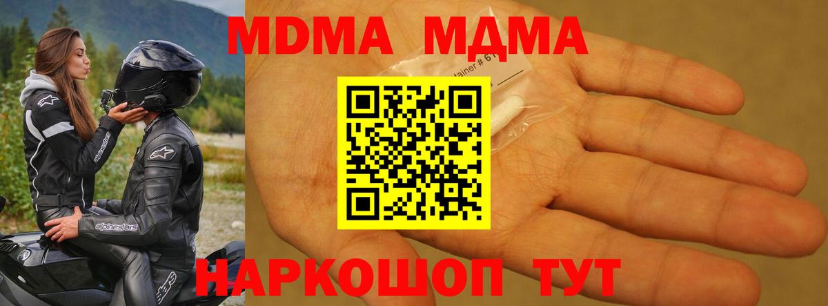 Балашиха  MDMA молли  MDMA молли  Вход с VPN 