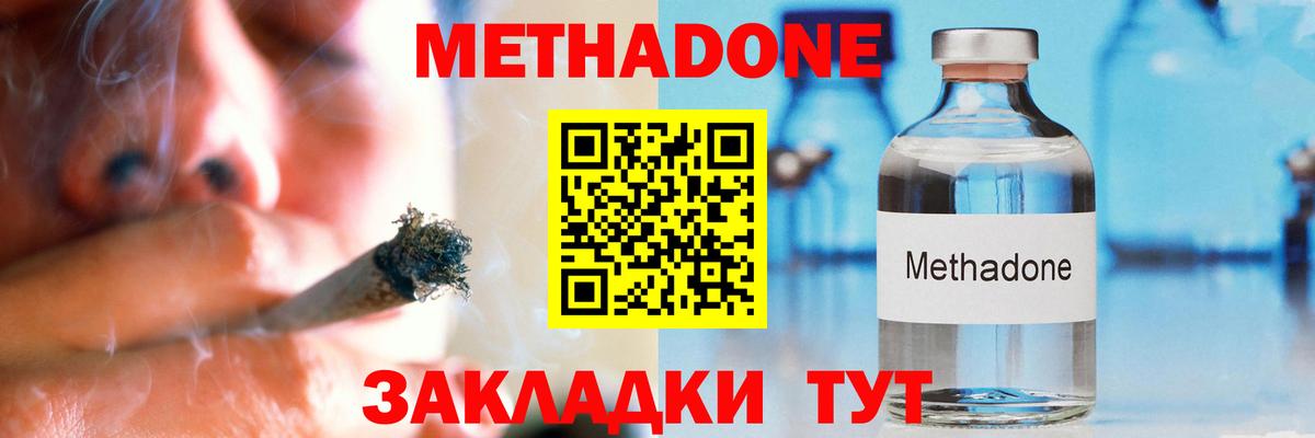 Балашиха  сайты даркнета Telegram  Метадон белоснежный  Вход с VPN  Метадон кристалл 
