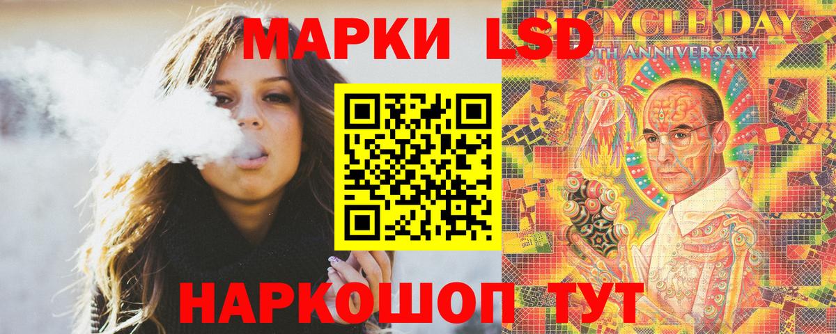 Марки 25I-NBOMe 1,5мг  Марки 25I-NBOMe  Балашиха  Марки 25I-NBOMe 1,5мг  Вход с VPN 