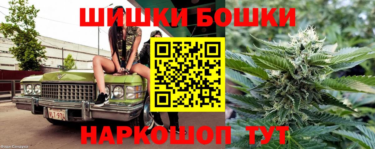 Конопля Amnesia  Шишки марихуана LSD WEED  Балашиха  Каннабис тримм  Вход с VPN 